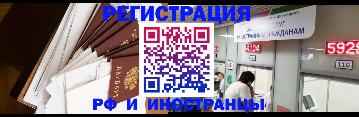 прописка для кредита в Мордовии